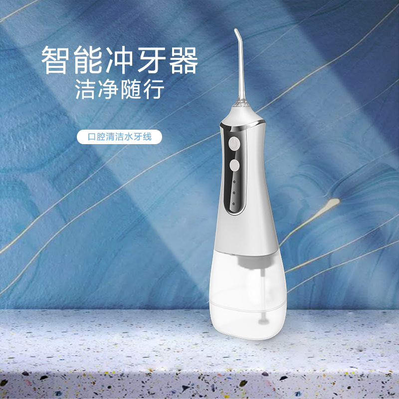 乐盛美冲牙器洗牙器水牙线洁牙器家用便携手持式