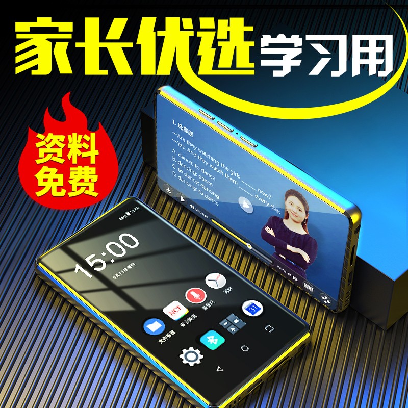 网络MP3MP4商品历史价格查询|MP3MP4价格历史