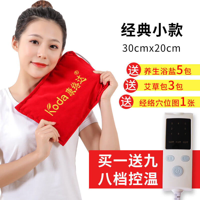 康络达盐袋粗盐热敷包电加热海盐理疗袋子肩颈椎艾灸艾草家用盐包 八