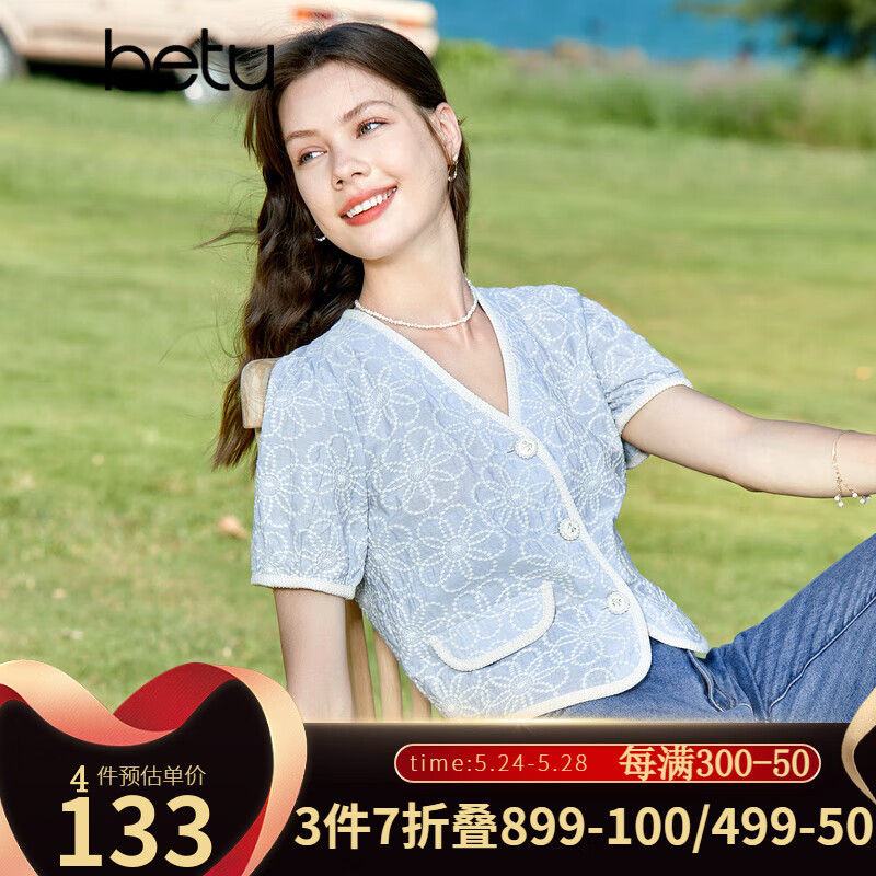 百图betu女装夏季新款衬衫V领小香开衫短袖撞色边衬衫女2305T32 蓝色 M