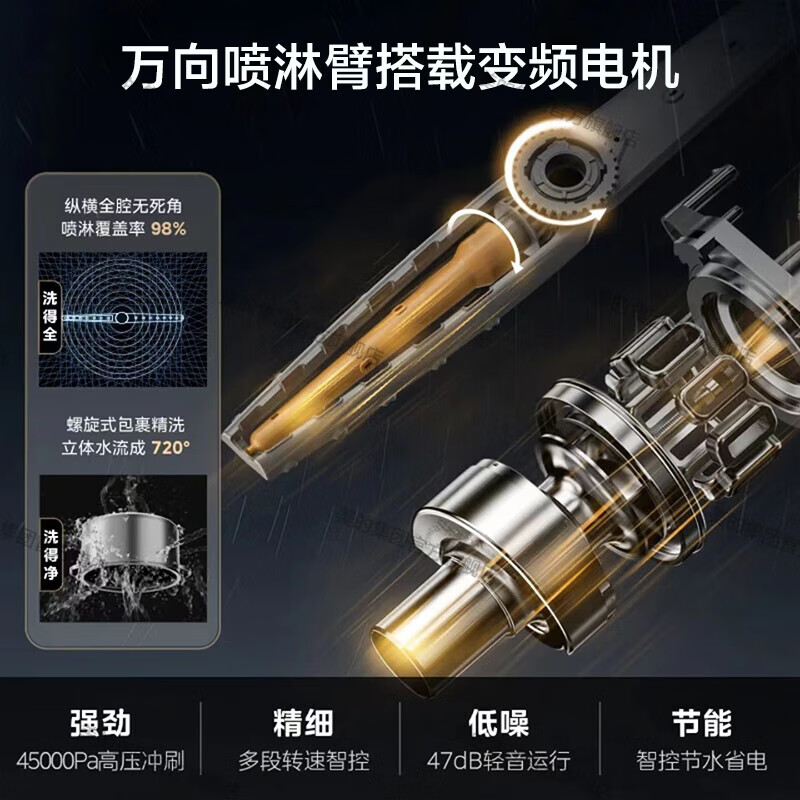 美的万向X6星河14套洗碗机怎么样？有什么优缺点