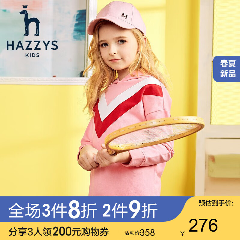 京东母婴玩具 2021-03-27 - 第10张 | 最新购物优惠券 京东母婴玩具 2021-03-27 - 第10张 | 最新购物优惠券