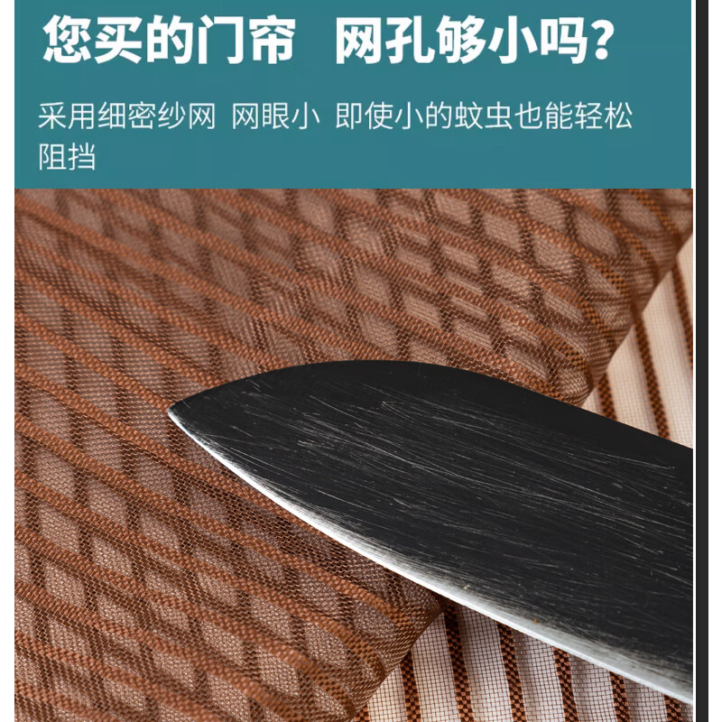 紫归金刚网防蚊门帘全磁吸家用大门入户门防蚊虫2026新款纱门防蚊隐形 【全磁条】金刚网条纹银灰 90cm*190cm 金刚网