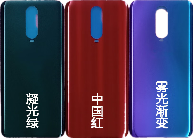 r17pro后盖玻璃 r17pro电池后壳oppor17pro后盖 r17pro后盖【凝光绿】