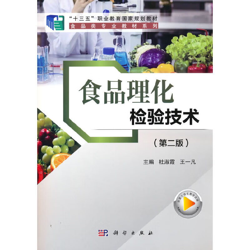 食品质量专题丨“2026 Foodmate Online 新春嘉年华”线上直播活动预告！报名与合作通道已开启