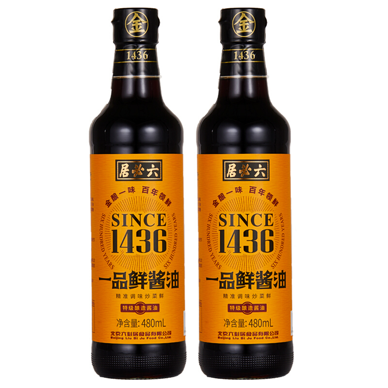 六必居六必居一品鲜酱油酿造酱油生抽酱油480ml*2