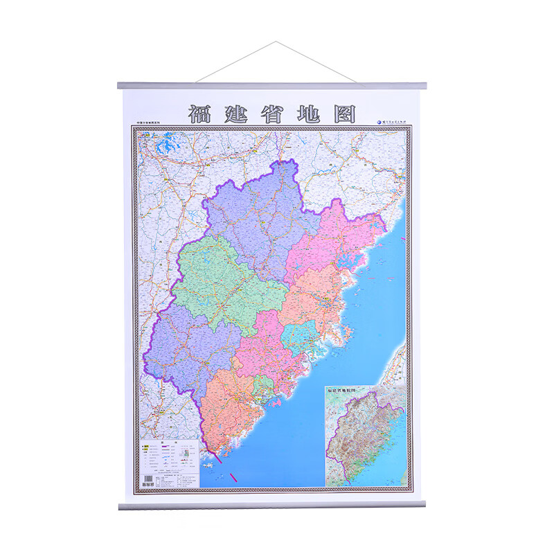 2021年新版福建省地图挂图福建地图 政区交通高清 1.