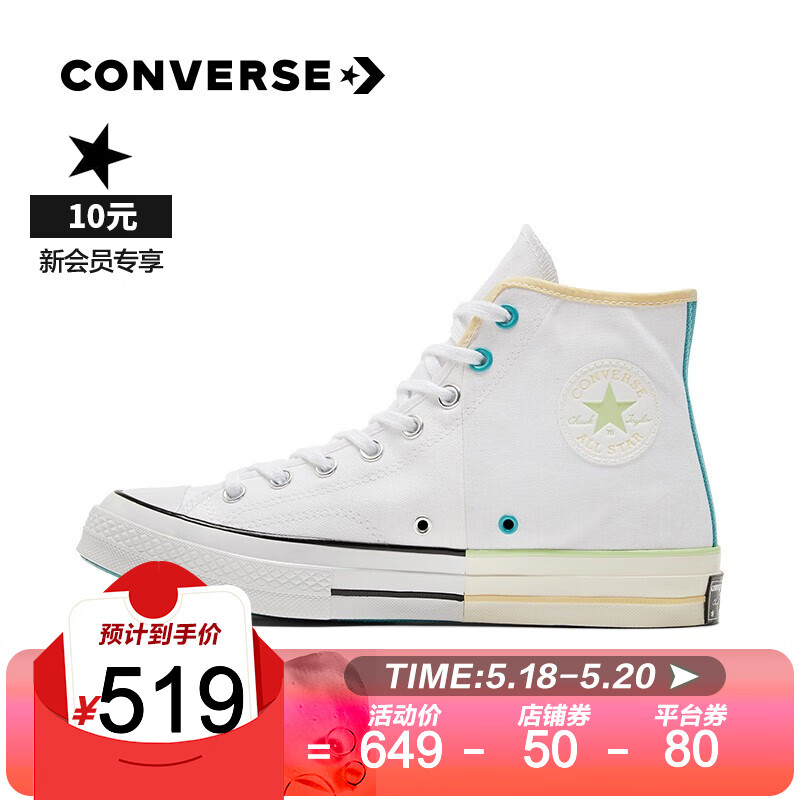 CONVERSE匡威官方 1970s 男女同款高帮运动休闲帆布鞋 171179C 171179C/白色 39.5/6.5