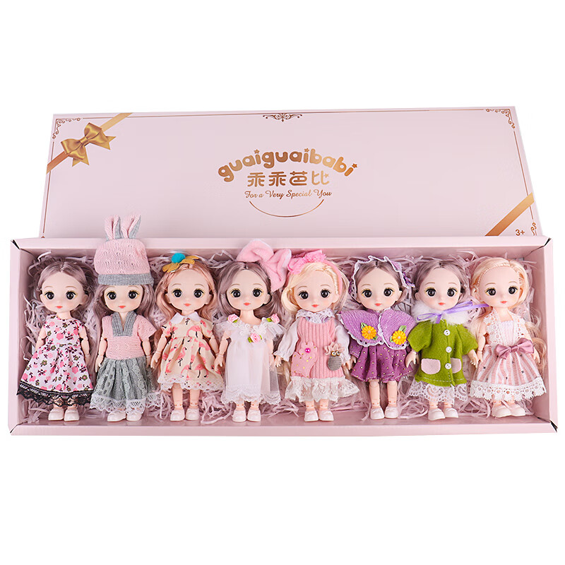 e-zhi六一儿童节礼物女孩巴比娃娃爱莎芭芭公主换装玩具6-12岁洋娃娃 8个洋娃娃（A款）礼盒装+礼袋