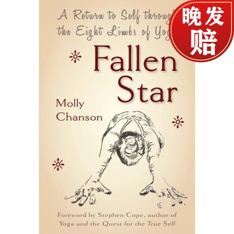 预订 fallen star: a return to self through the eight limbs of
