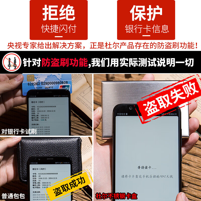 杜尔防盗刷金属卡包男驾驶证套不锈钢薄防消磁银行卡套女卡盒七夕礼物 10卡位-钛黑(光面-刻字发客服)