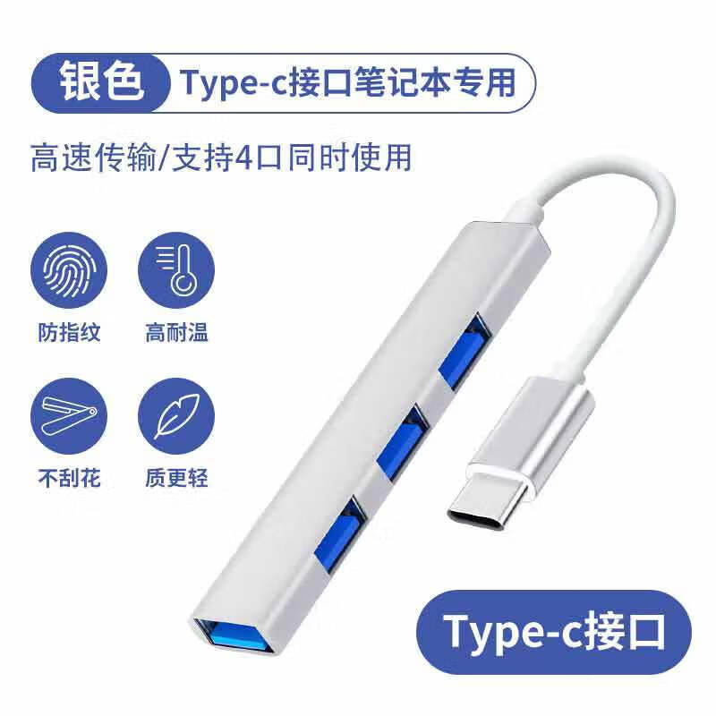 ������ TYPE-C USB ��չ�� 3.0һ���ļ����� ��ɫ TYPE-C