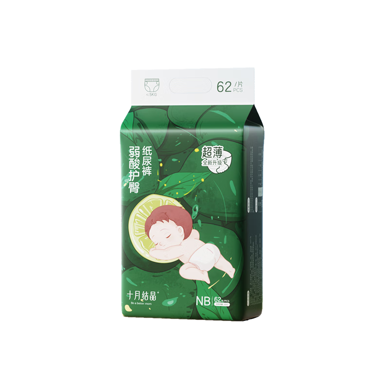 十月結(jié)晶嬰兒弱酸護(hù)臀紙尿褲超薄超柔透氣寶寶尿不濕NB碼62片