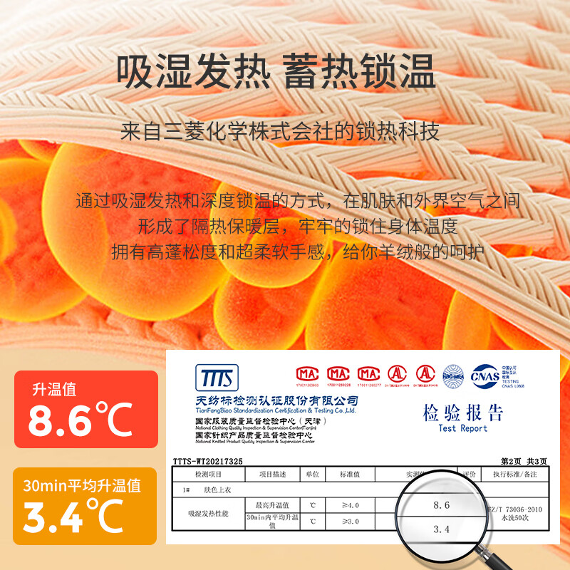 Carey Kay德绒发热保暖内衣女时尚方领打底衫修身显瘦女士保暖套装秋衣秋裤 奶茶白（套装） XL 【建议165-175cm/120-140斤】