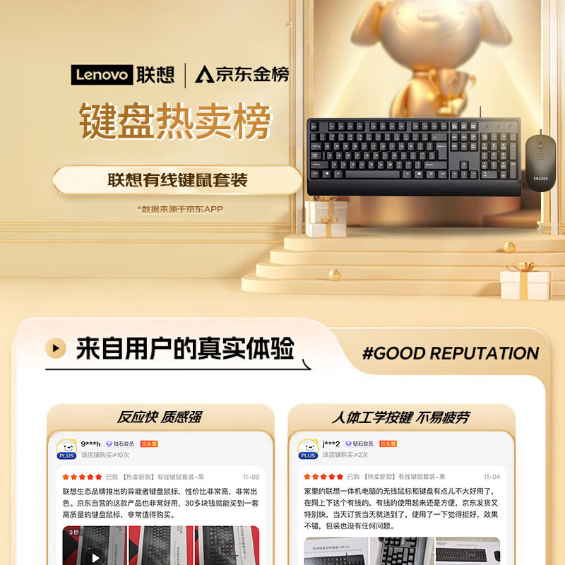 配图2
