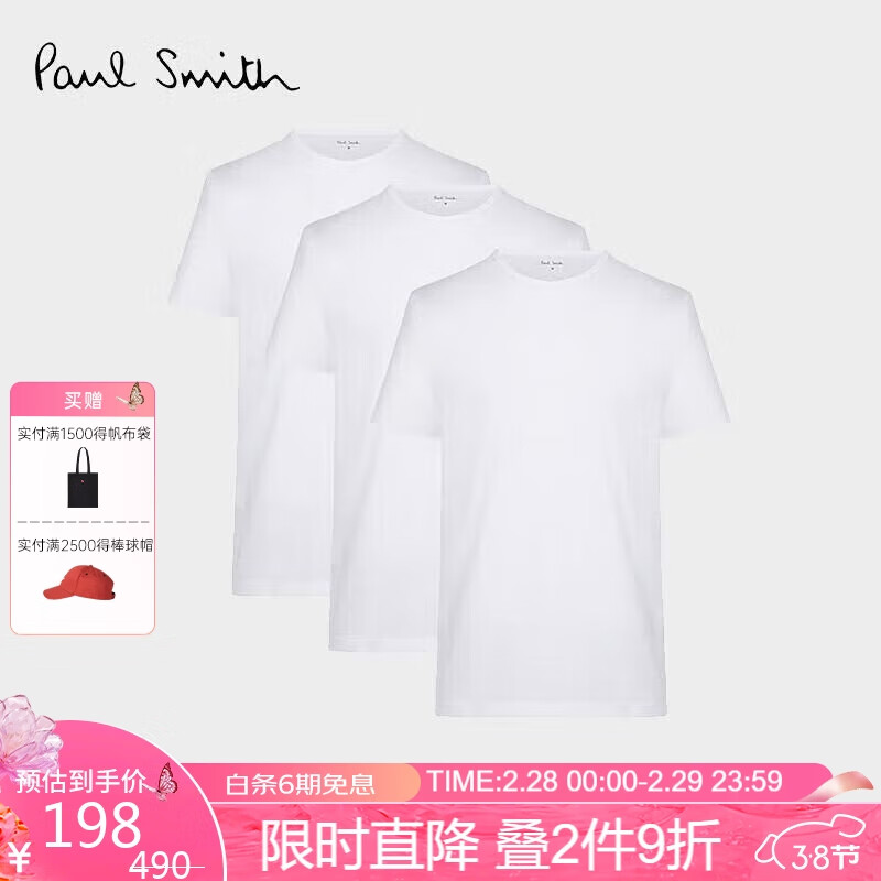 保罗史密斯（paul smith）男士PS舒适款棉质T恤三件装 白色 L【送男友礼物】怎么看?