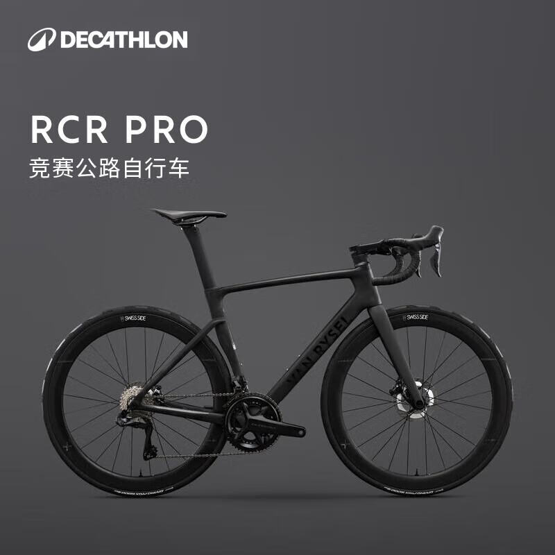 �Ͽ�ٯ��·��RCR PRO UT DI2��·���г�����̼��ά������Ѳ���� ��ɫ S