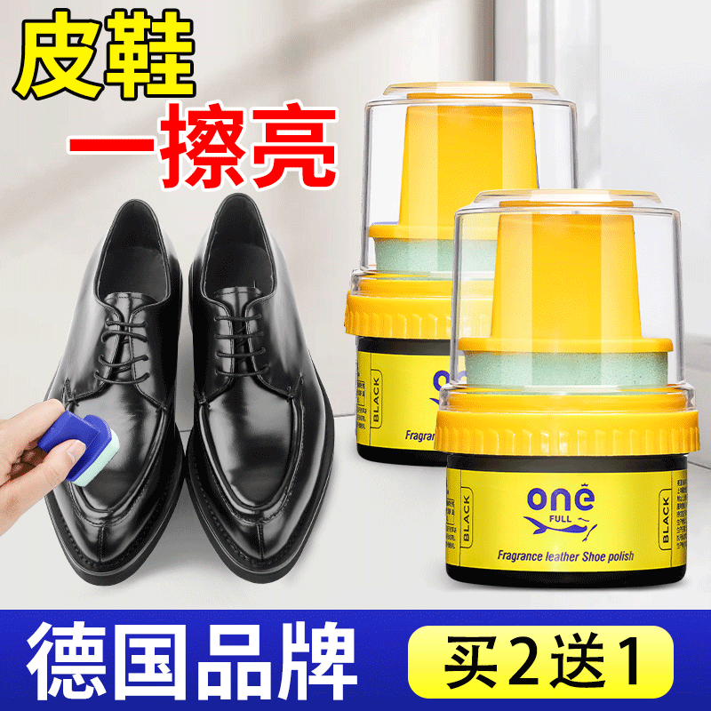 京东皮具护理品历史价格走势图|皮具护理品价格比较