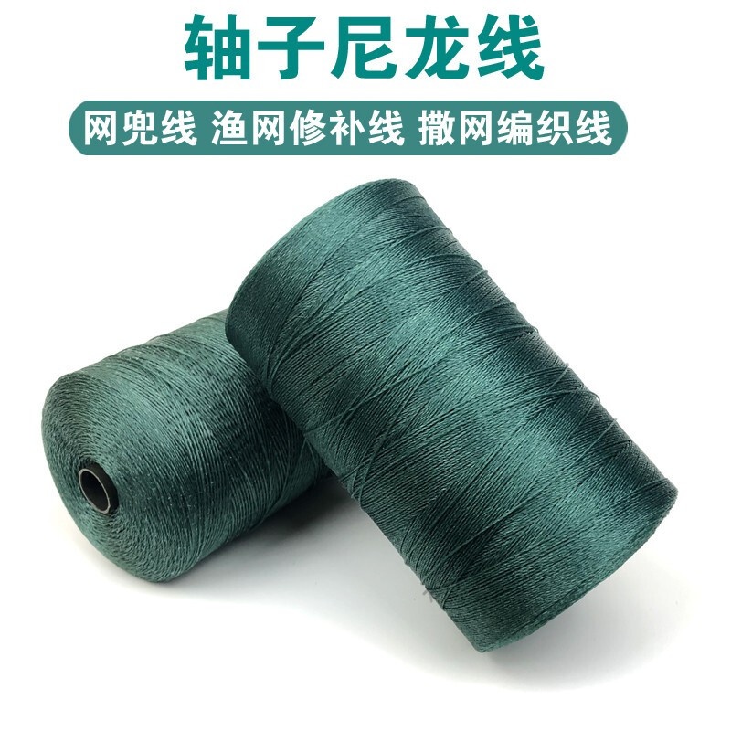 捕鱼笼花篮9股绳绿色尼龙细绳子 补网线聚乙烯渔网线手工编织网绳 9股