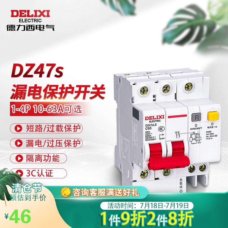 京东视频商品 2022-07-19 - 第4张  | 最新购物优惠券 京东视频商品 2022-07-19 - 第4张  | 最新购物优惠券