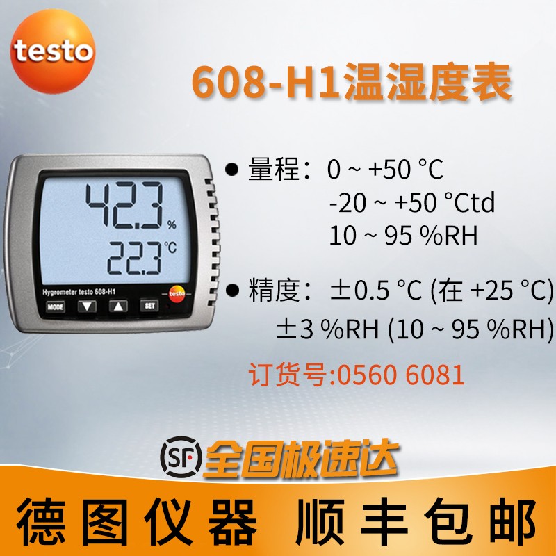 想查仪器仪表价位用什么查询|仪器仪表价格历史