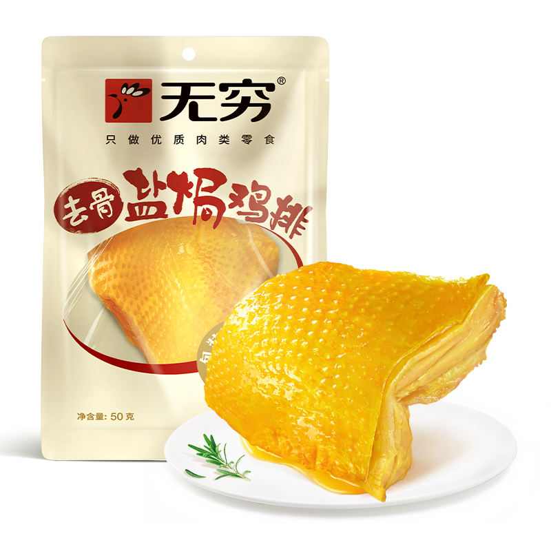 惊喜!价格峰回路转,购物狂欢节!