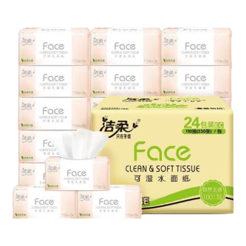 再降价、13日20点、PLUS会员、需首购：洁柔抽纸 粉Face柔韧3层110抽*24包＊4件