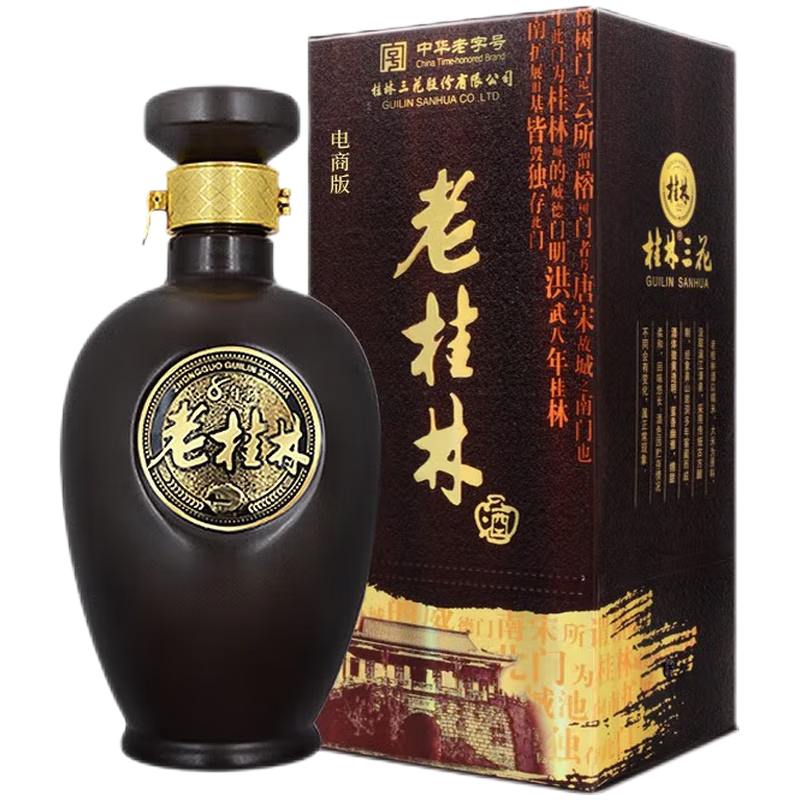 桂林三花酒 老桂林酒500ml 中華老字號禮品酒糧食酒 米香型白酒禮盒 45度 500mL 1瓶 [陳釀8]