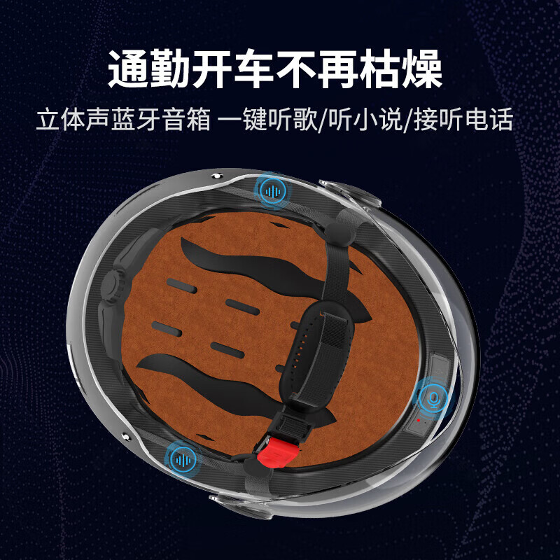 狮奥利兴摩托车头盔带蓝牙耳机一体3C认证国标带耳机内置智能四季男士骑行 黑色国标3C 带800MA蓝牙耳机 均码