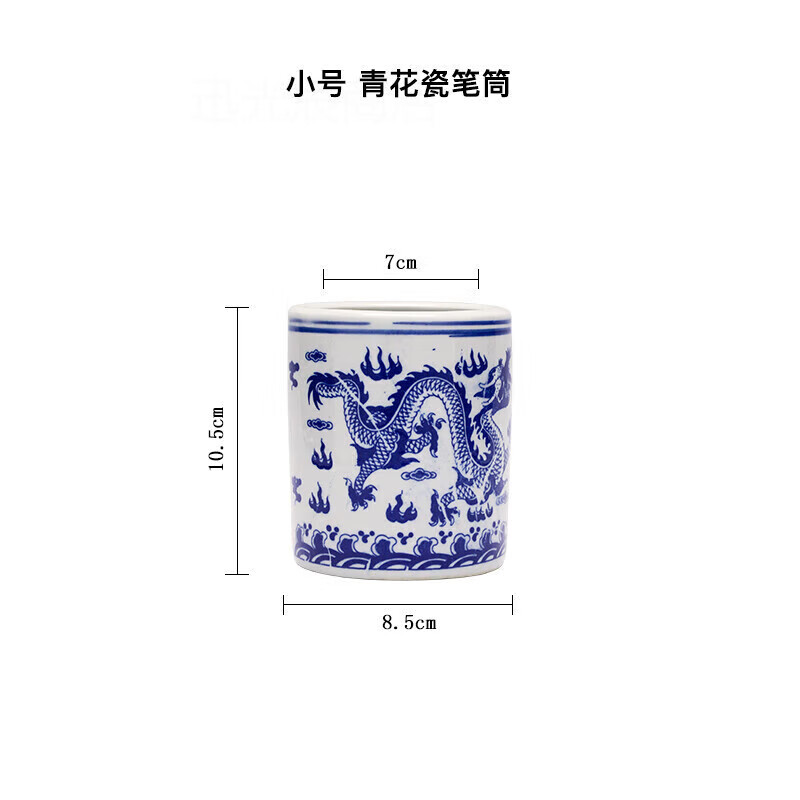 陶瓷笔筒毛笔笔筒办公室桌面毛笔桶大号中国风青花瓷笔筒毛 小号青龙