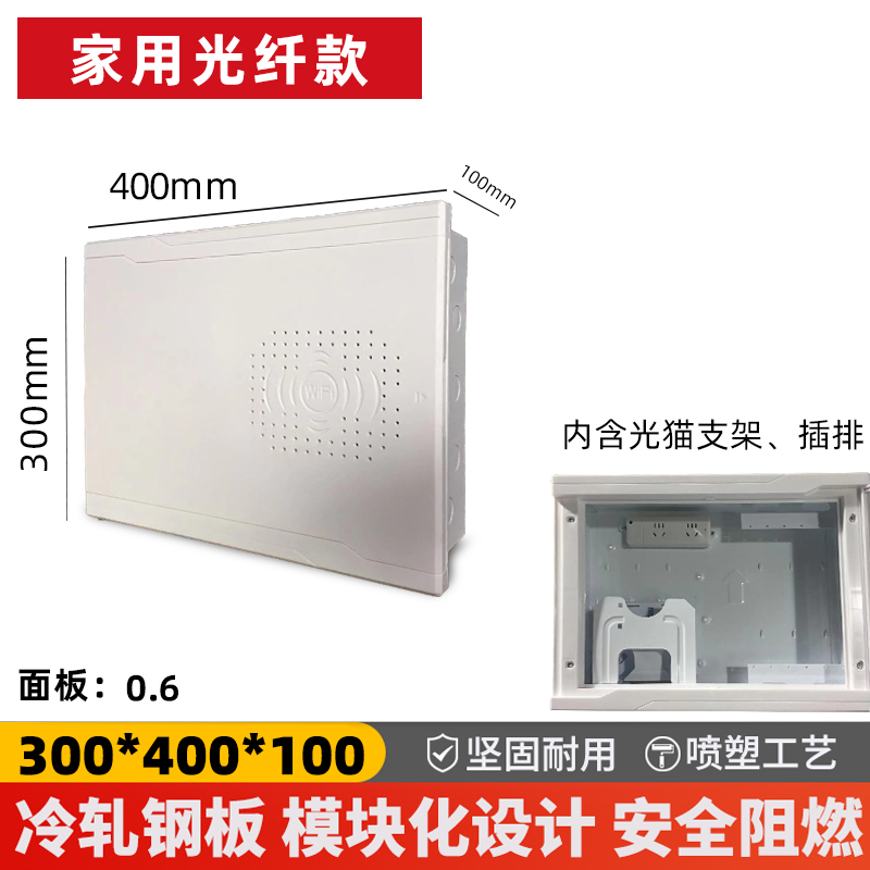 请问体验未知弱电箱性价比高吗？说说看如何呢