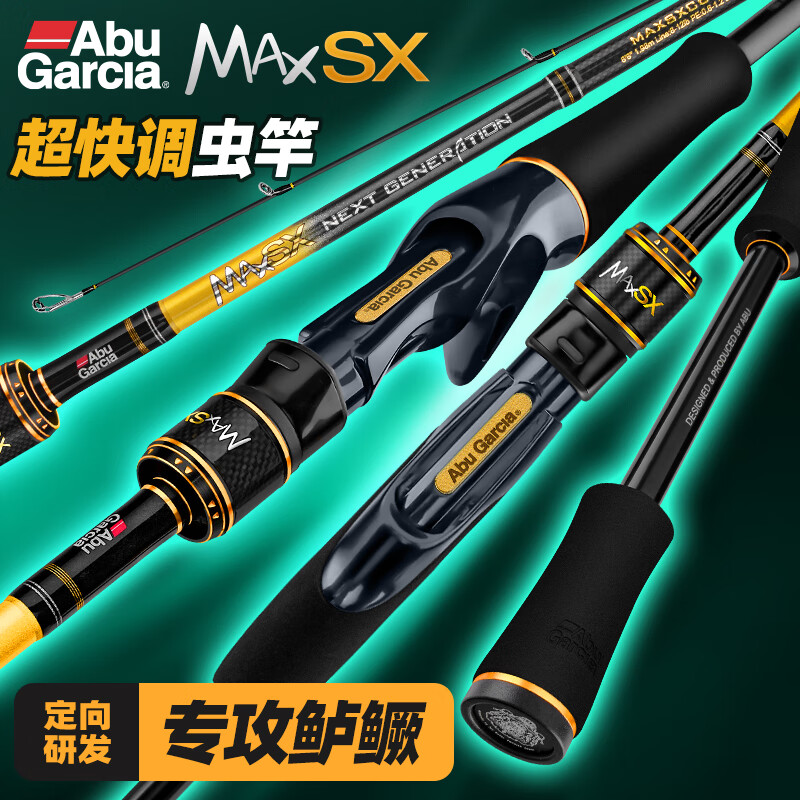 路亚竿价格走势曲线|路亚竿价格历史