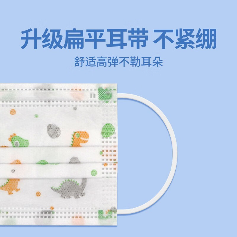 105794-小猫钓鱼 儿童印花口罩含医用级加厚熔喷布独立包装图案定制医用外科口罩三层防护防花粉防飞沫透气印花口罩 儿童小熊印花 60片 独立装 赠送10片随机印花-详情图