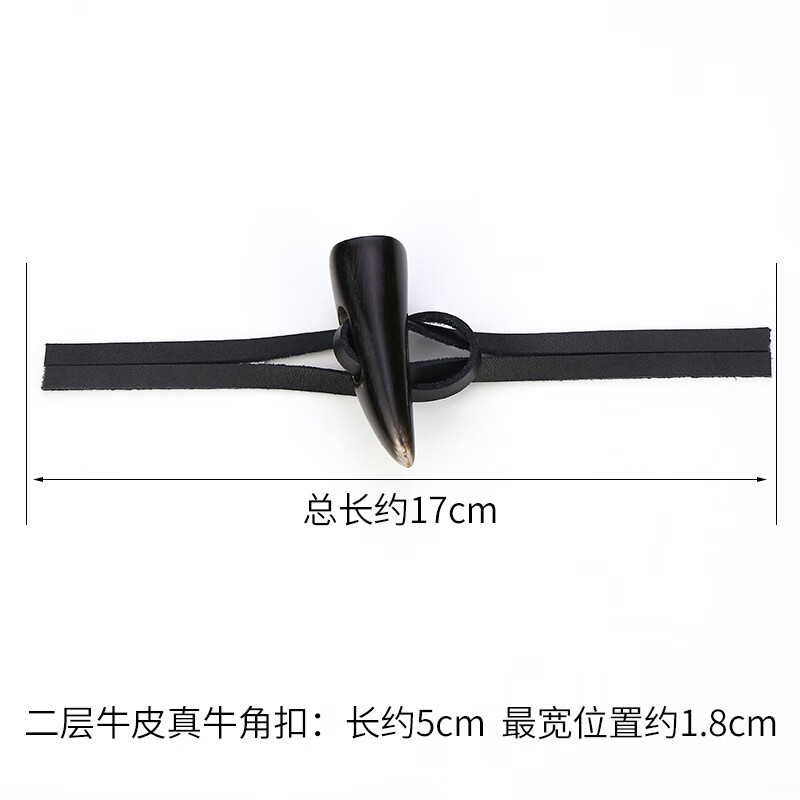 高档牛角扣子纽扣大衣扣女羊角扣外套对扣中长款毛衣牛角扣子配件 真