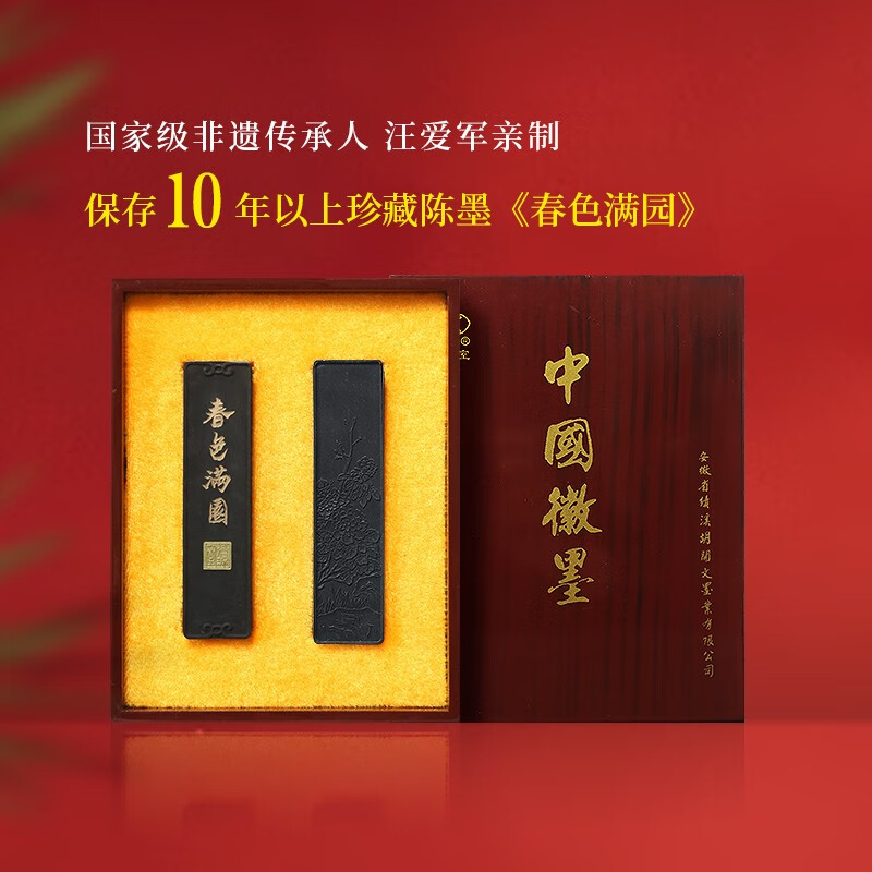 桐油漆畑 超貴重な高級書道墨(*^^*)