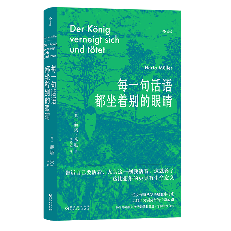 ÿһ�仰�ﶼ���ű���۾� ŵ������ѧ���������������Դ�����¼�����������ɢ�ļ� �����ѧ����鼮 ��������