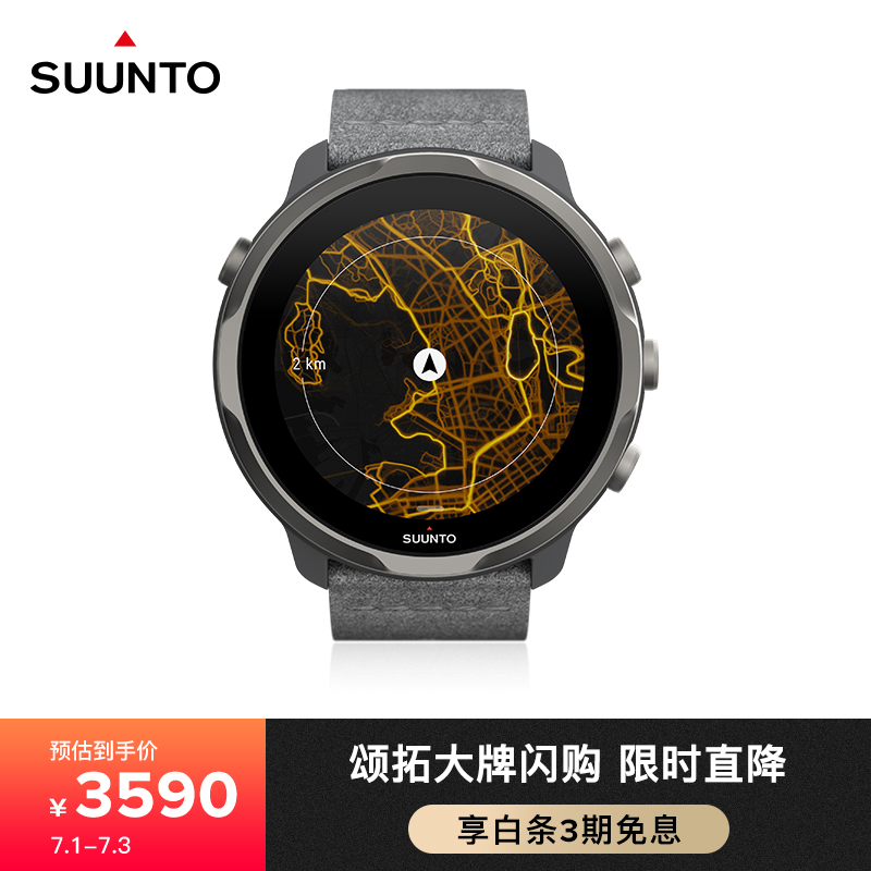 智能手表怎么才能买到最低价|智能手表价格历史