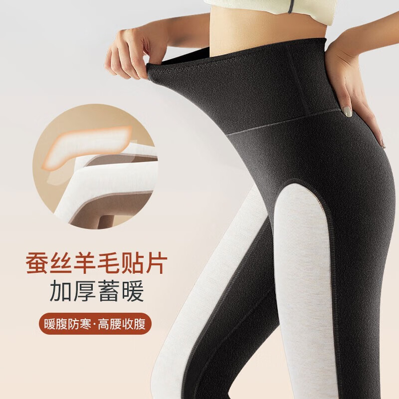 美·雅·挺保暖裤女加绒加厚高腰德绒羊毛棉裤冬季秋裤暖膝中老年人打底线裤 黑色(女士) XL (适合80-110斤)