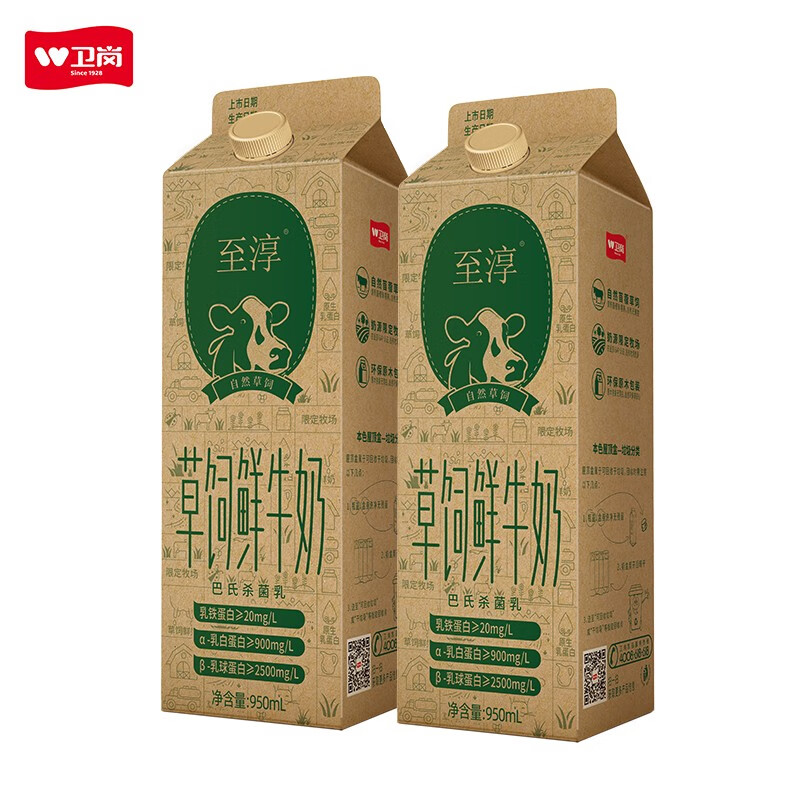 卫岗 至淳 草饲鲜牛奶 环保包装 950ml 巴氏杀菌低温鲜奶【冷运】 至