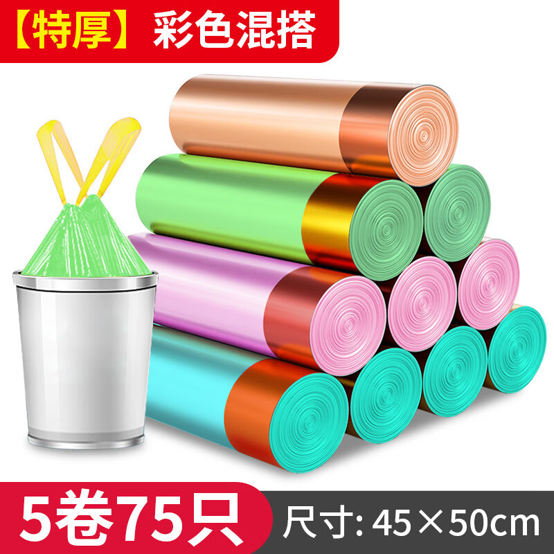 泰洁一次性垃圾袋 抽绳式家用加厚加大手提式塑料袋 【抽绳颜色随机】加厚45*50全新