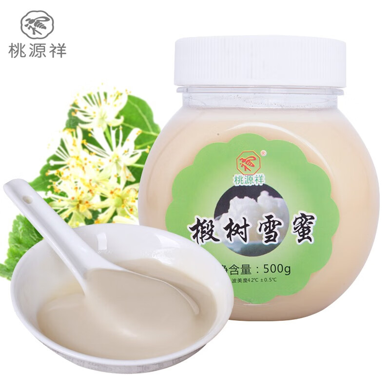 桃源祥椴树雪蜜百花晶蜜长白山天然成熟蜂蜜冲调饮品伴侣烘焙原料 椴树雪蜜500g/瓶