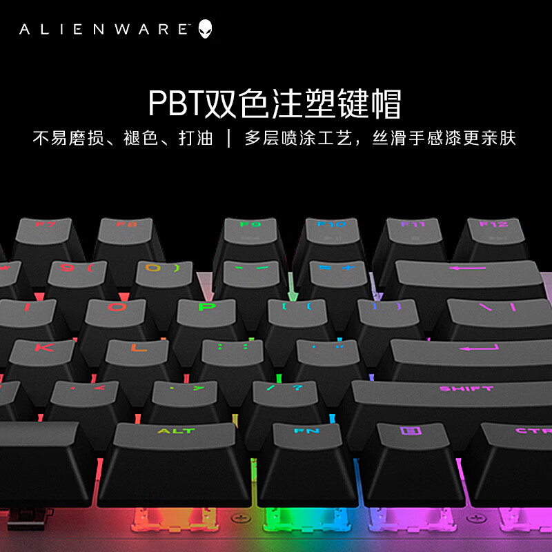外星人（Alienware）AW920K 三模游戏电竞机械键盘 家用机械红轴 全键可编程 磁吸充电 送男友 送女友 黑色
