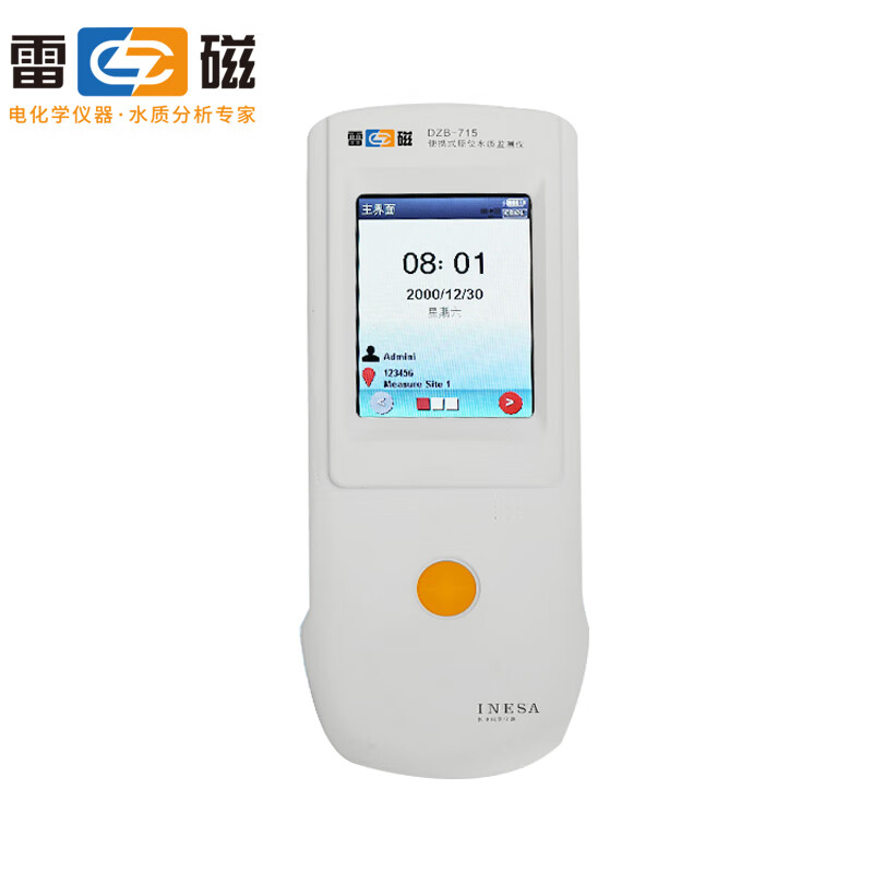 雷磁便携式原位水质检测仪dzb-715多参数分析仪ph/orp电导率盐度溶解