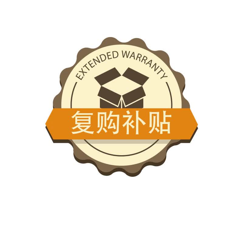 大家电复购补贴权益（300）