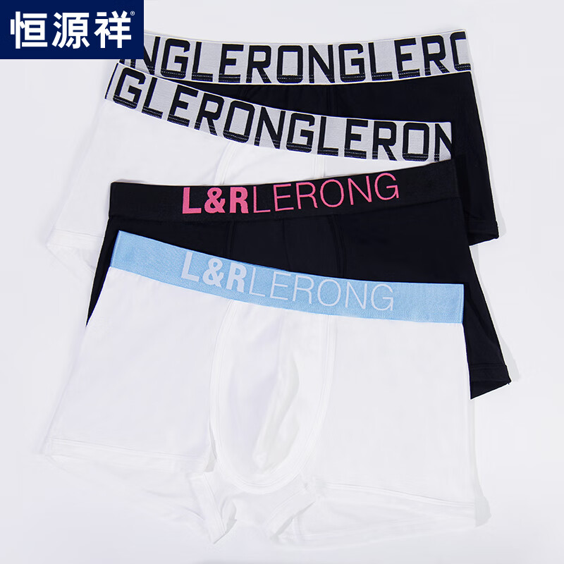恒源祥内裤价格走势，3条装男士内裤冰丝无痕透气推荐