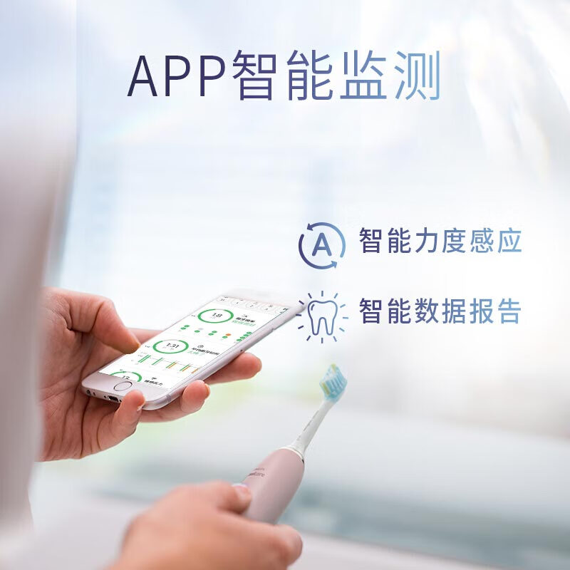 飞利浦电动牙刷成人送礼物男/女 钻石升级款 智能星钻系列 10倍清除牙菌斑 自带2支刷头 黑色HX9912/77