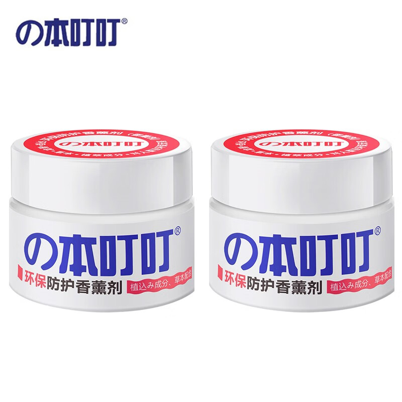 怎么查看京东驱蚊用品历史价格|驱蚊用品价格走势