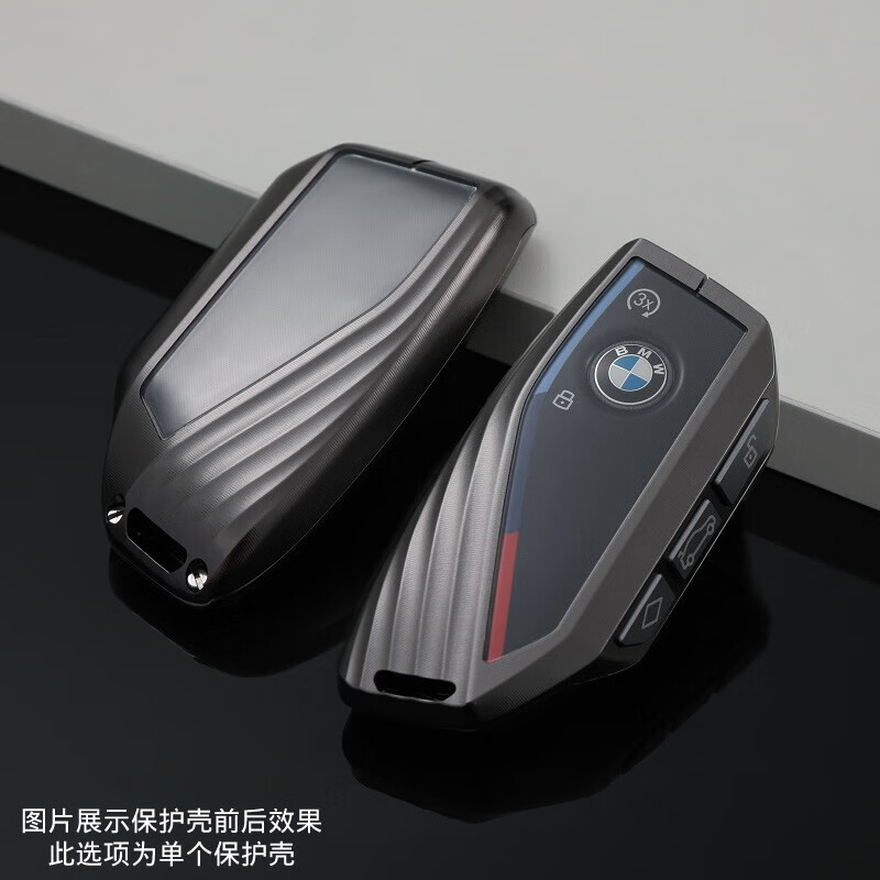 igiftfire适用于2024款宝马x5钥匙套x1x6x7新款7系735li车740li壳扣包
