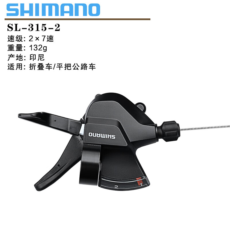 禧玛诺变速器山地车分体指拨21/24/27/30速调速器折叠车m3 m315指拨