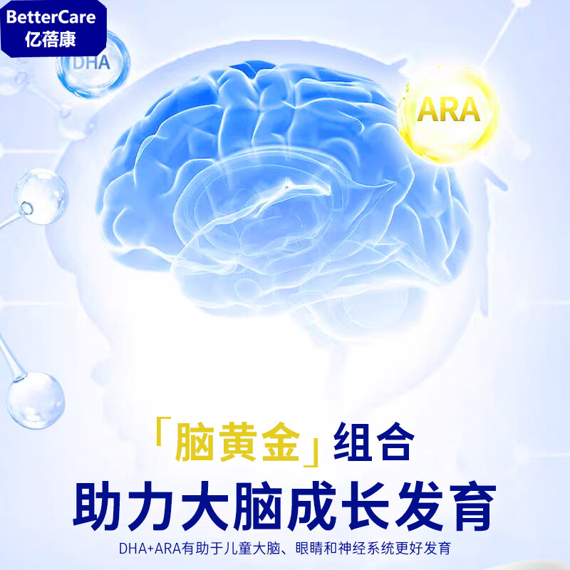 亿蓓康 牛脾肽儿童成长奶粉700g青少年增强免疫力调理脾胃DHA乳铁蛋白 牛脾肽儿童成长奶粉700g 拍一发一【实发1罐700g】